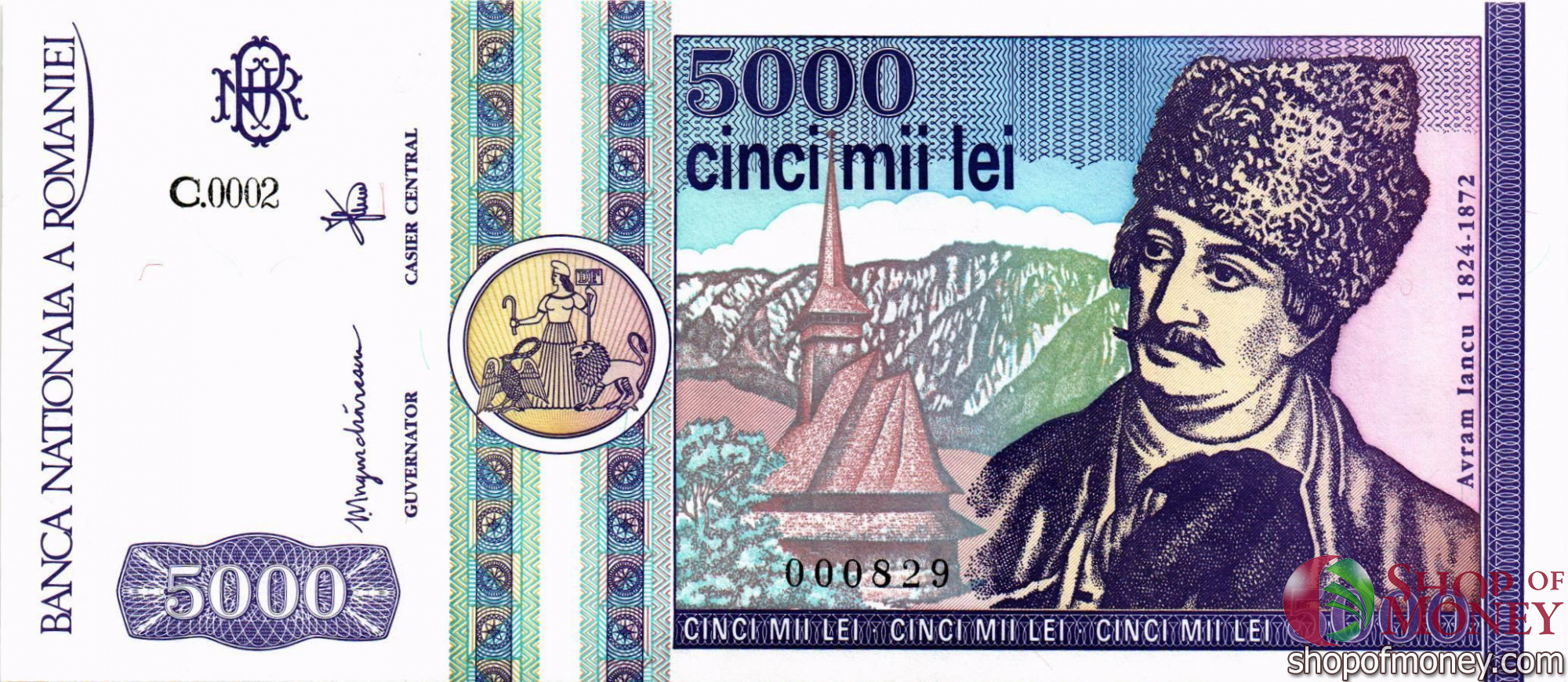 РУМЫНИЯ 5000 ЛЕЙ (НИЗКИЙ СЕРИЙНЫЙ НОМЕР) мини 1