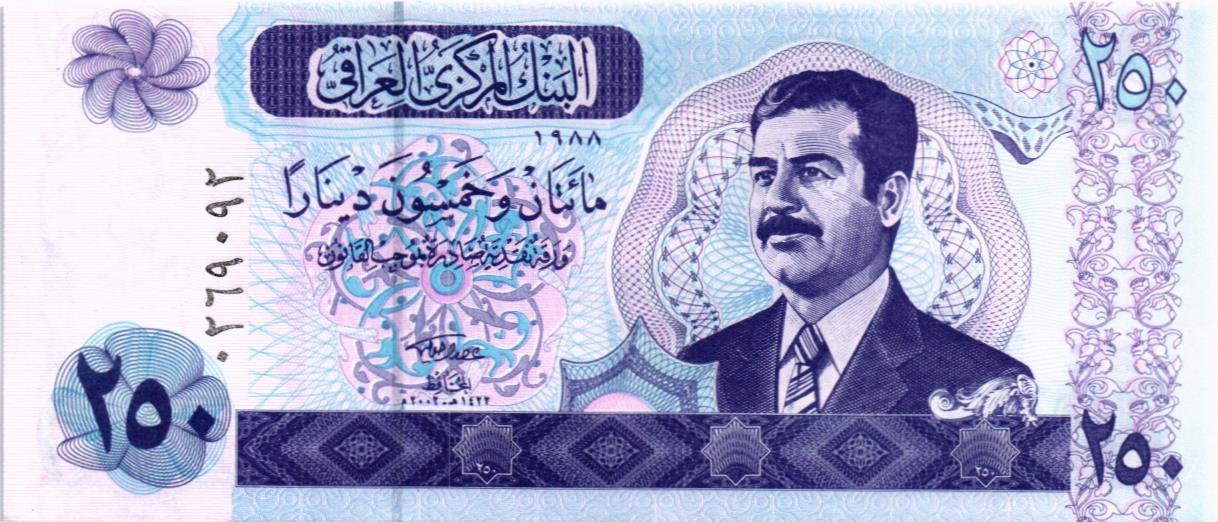 ИРАК 250 ДИНАР мини 1