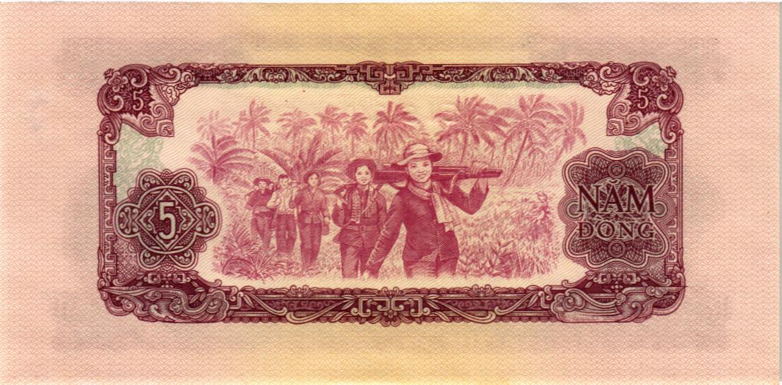 ЮЖНЫЙ ВЬЕТНАМ 5 ДОНГ мини 2