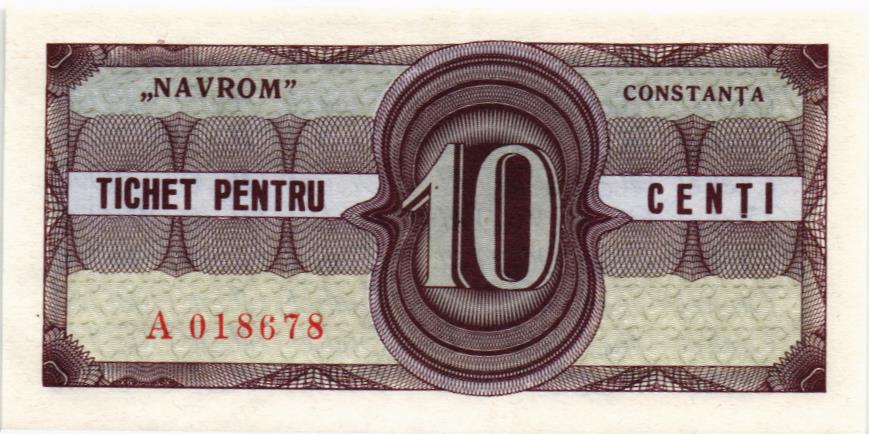 РУМЫНИЯ ЧАСТНЫЙ ДЕНЕЖНЫЙ ЗНАК / КУПОН, ВЫПУЩЕННЫЙ КОМПАНИЕЙ NAVROM