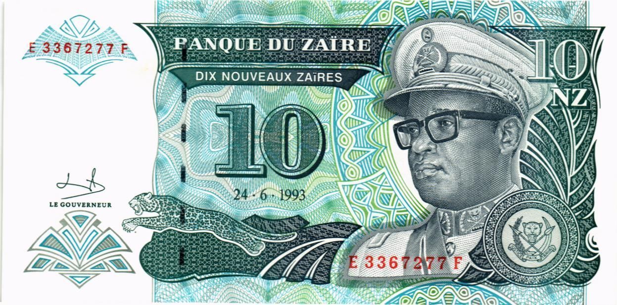 ЗАИР 10 ЗАИР (printed by HDMZ)