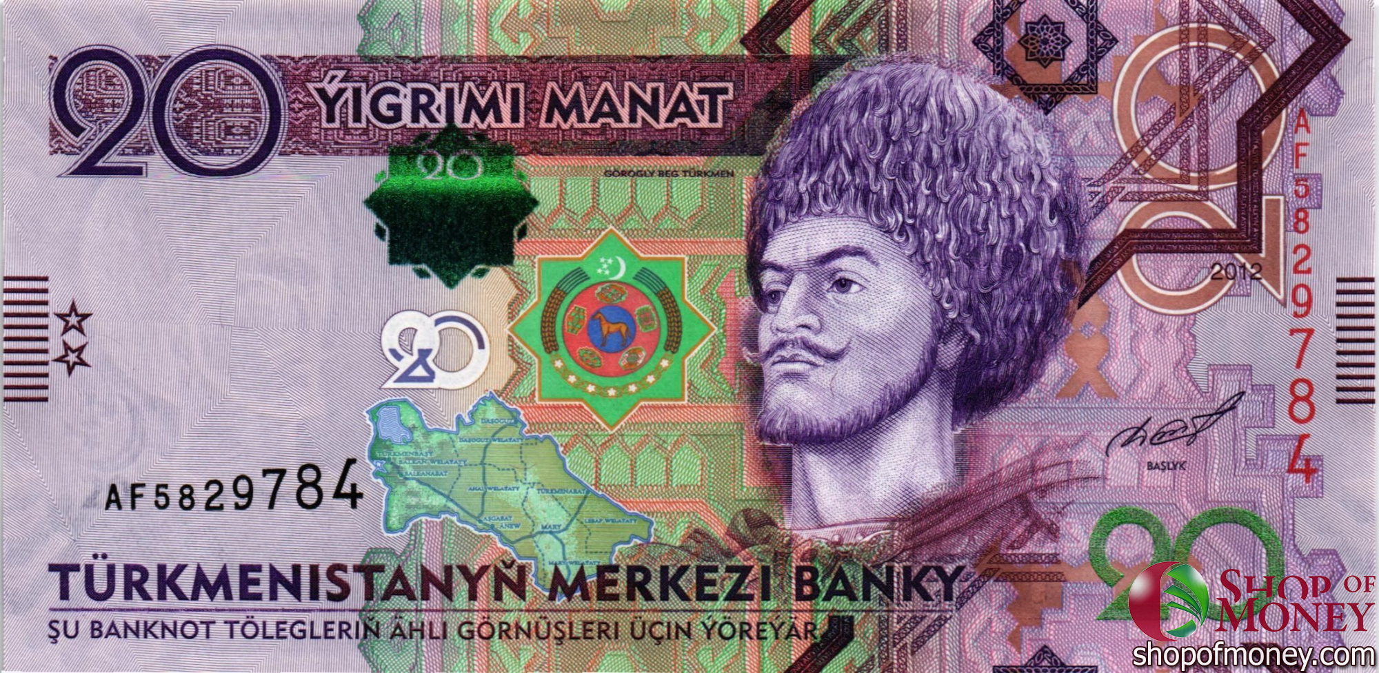 ТУРКМЕНИСТАН 1-5-10-20-50-100 МАНАТ мини 5