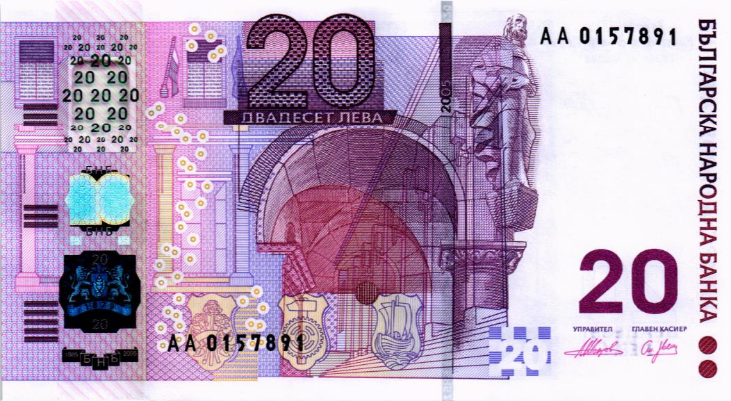 БОЛГАРИЯ 20 ЛЕВА мини 1