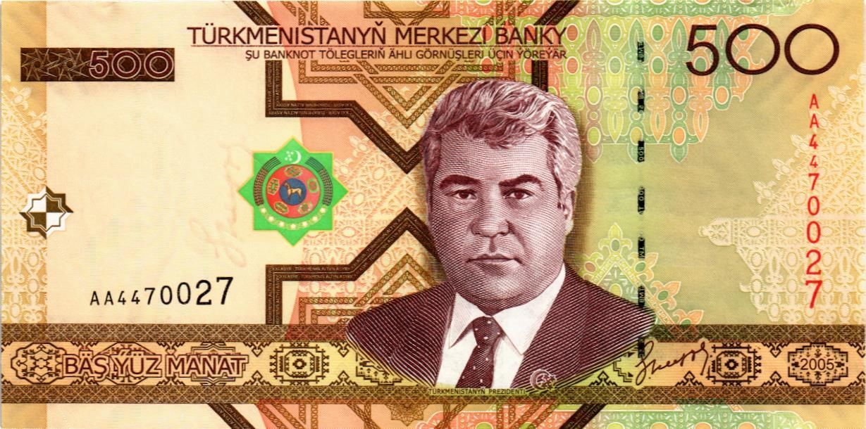 ТУРКМЕНИСТАН 500 МАНАТ (АА) мини 1