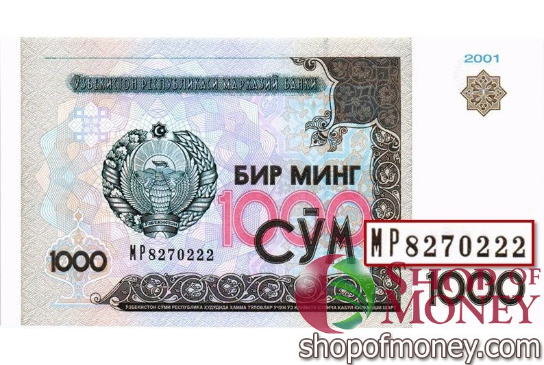 УЗБЕКИСТАН 1000 СУМ #MP8270222 мини 1