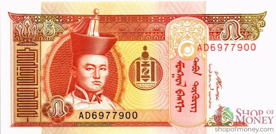 МОНГОЛИЯ 5 ТУГРИКОВ