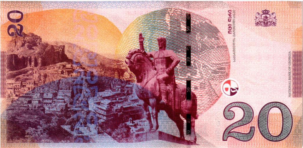 ГРУЗИЯ 20 ЛАРИ мини 2