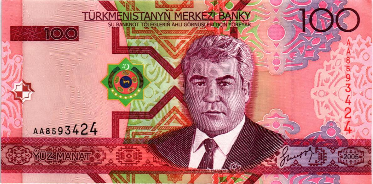 ТУРКМЕНИСТАН 100 МАНАТ (АА)