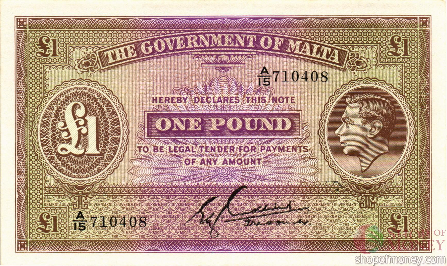 МАЛЬТА 1 ФУНТ