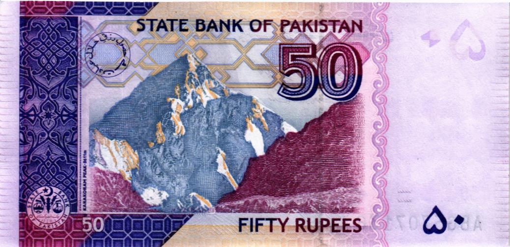 ПАКИСТАН 50 РУПИЙ мини 2