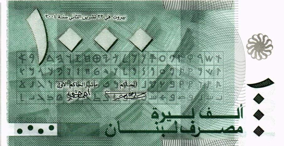 ЛИВАН 1000 ЛИВРОВ мини 1