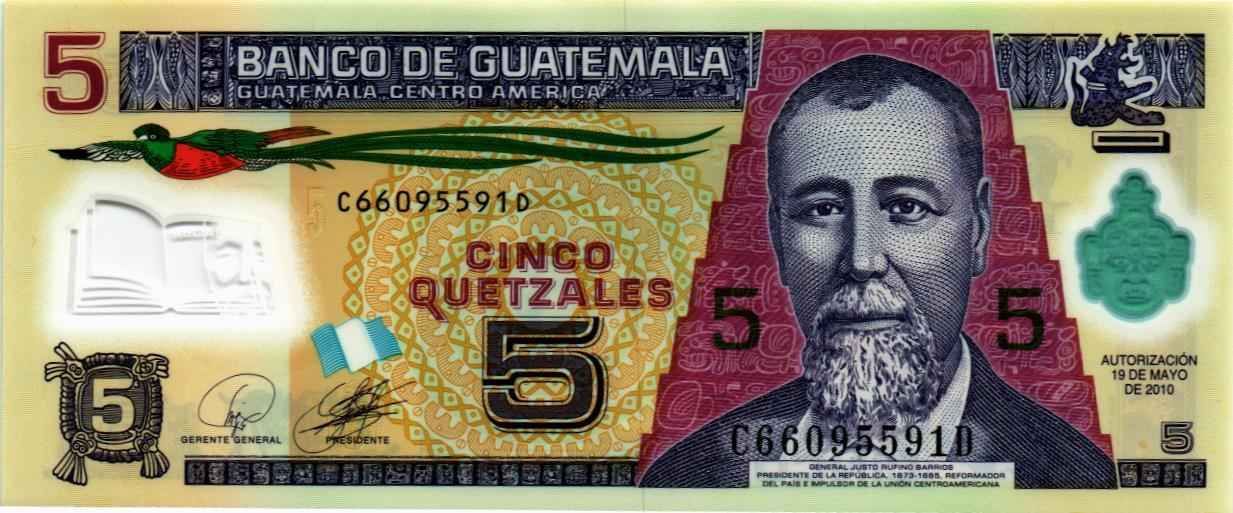 ГВАТЕМАЛА 5 КЕТСАЛЬ
