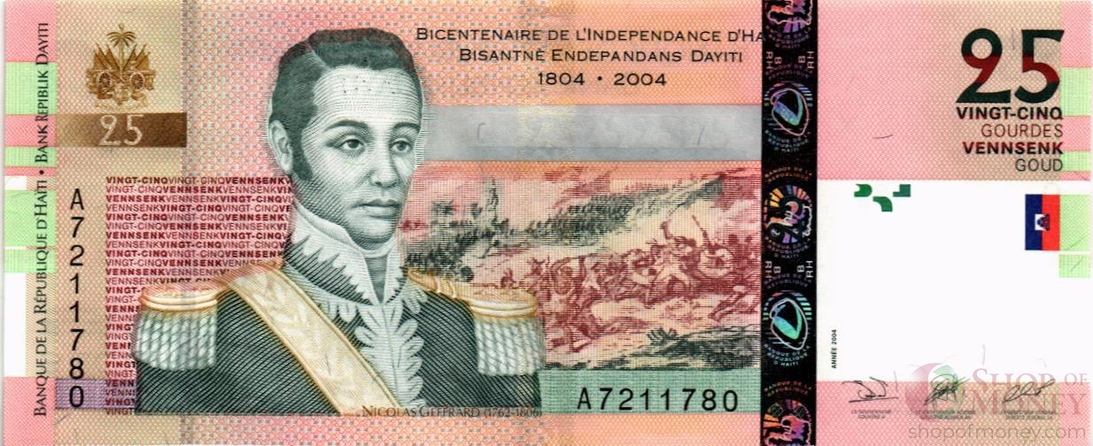 ГАИТИ 25 ГУРДОВ