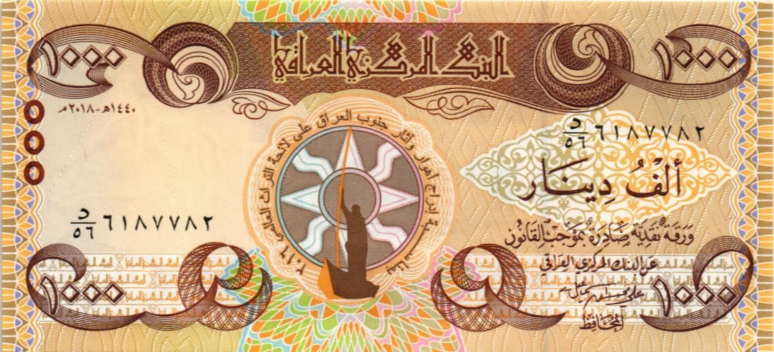 ИРАК 1000 ДИНАР