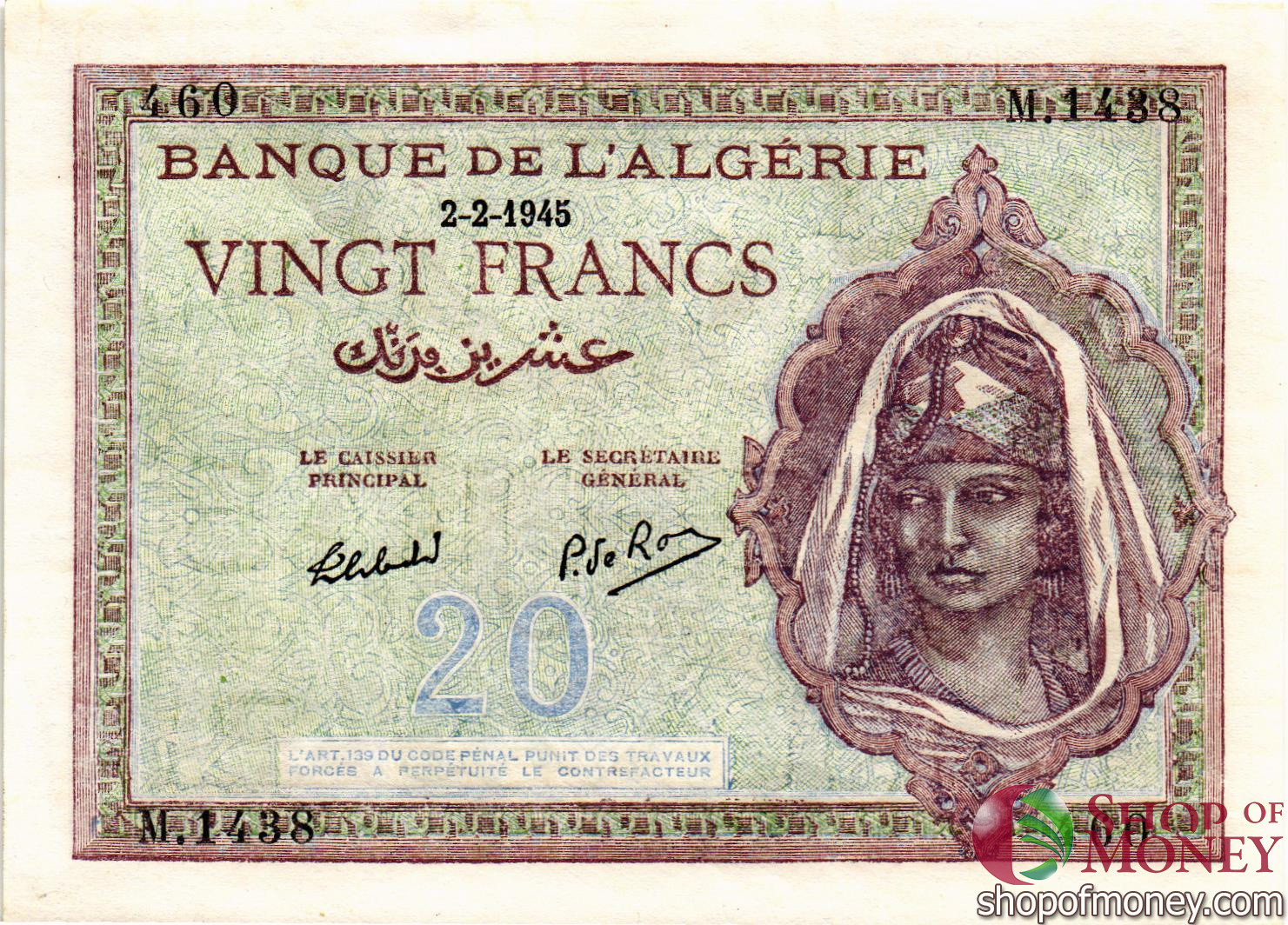 АЛЖИР 20 ДИНАР мини 1