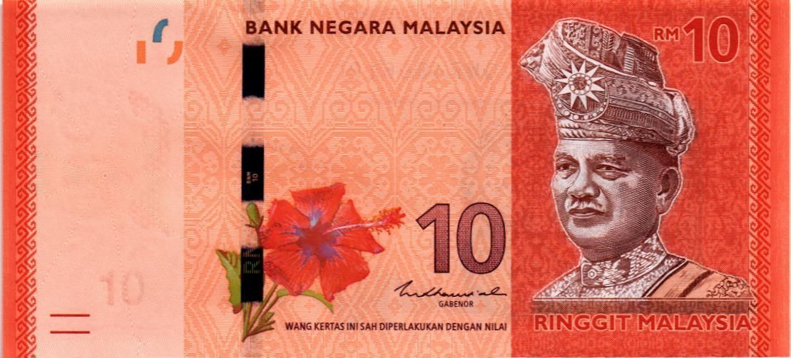 МАЛАЙЗИЯ 10 РИНГГИТ мини 1