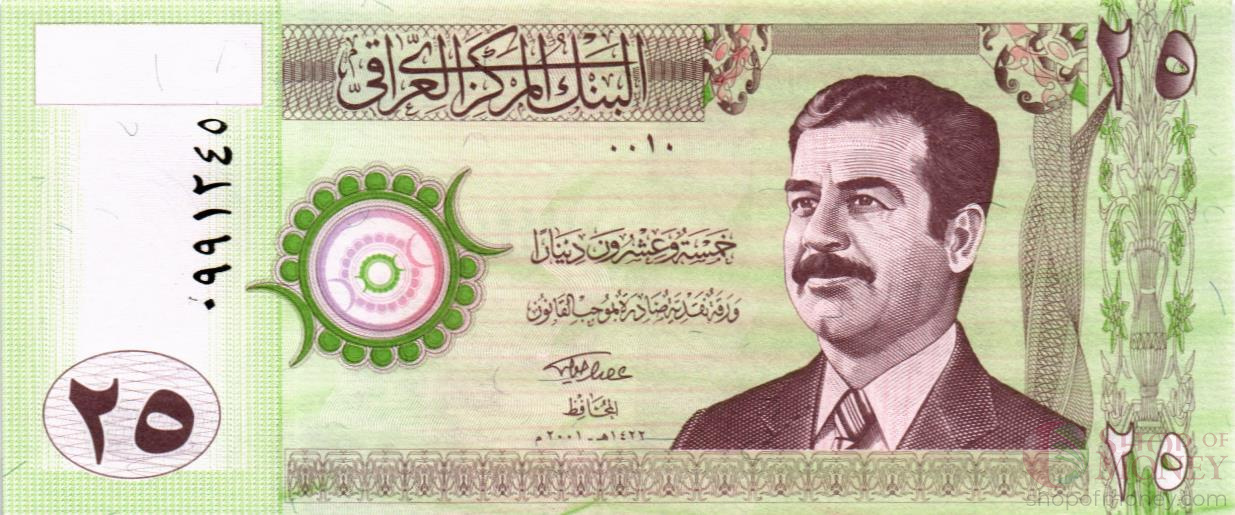 ИРАК 25 ДИНАР мини 1