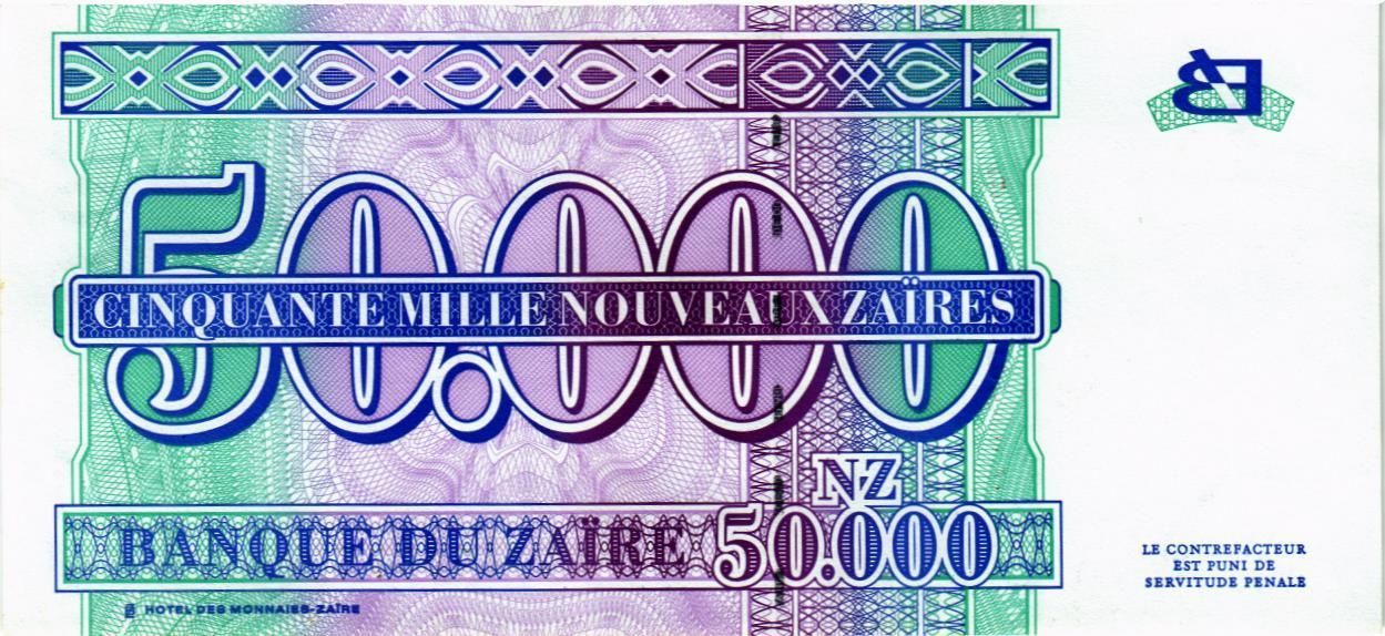 ЗАИР 50000 ЗАИР мини 2