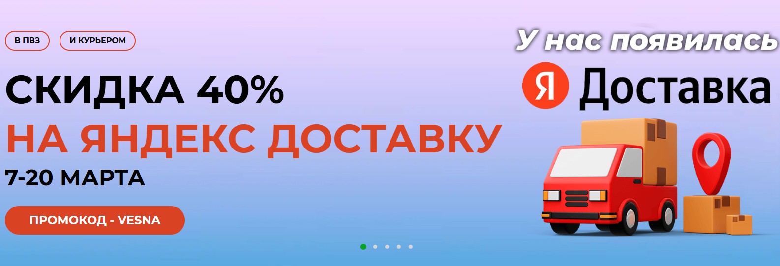 С праздником весны!