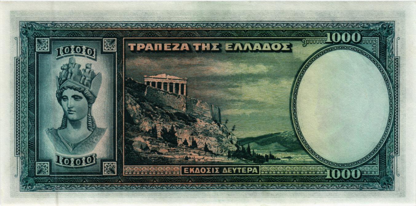 ГРЕЦИЯ 1000 ДРАХМ мини 2