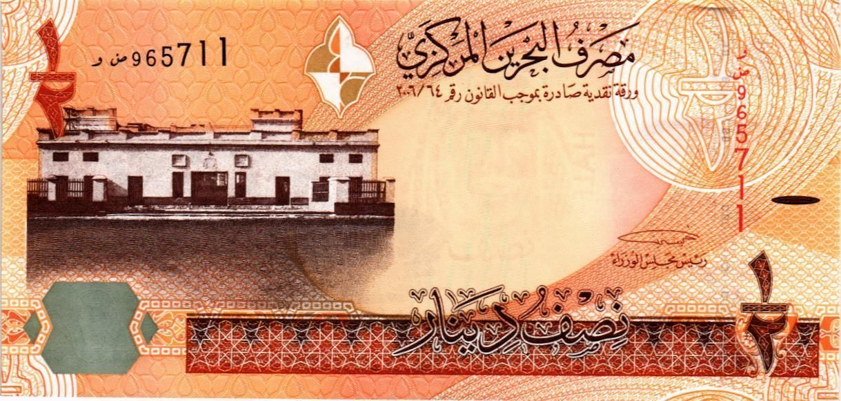 БАХРЕЙН 1/2 ДИНАР мини 1