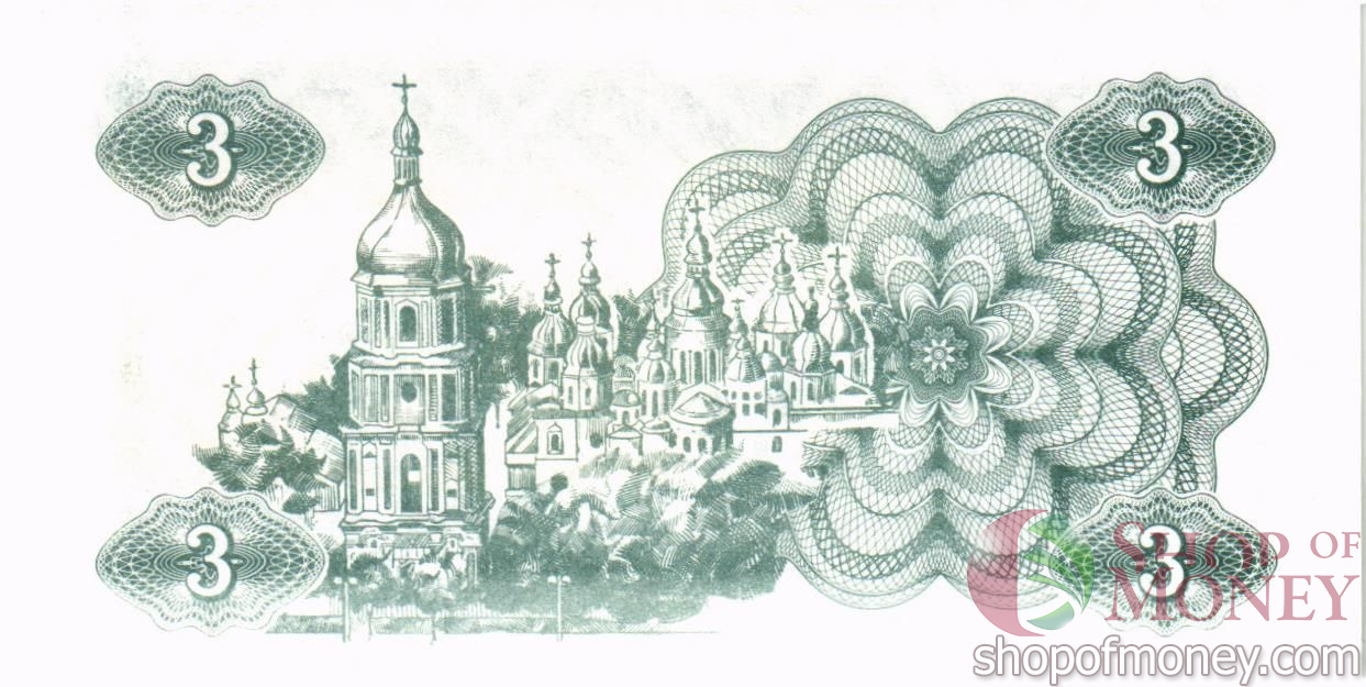 УКРАИНА 3 КАРБОВАНА мини 2