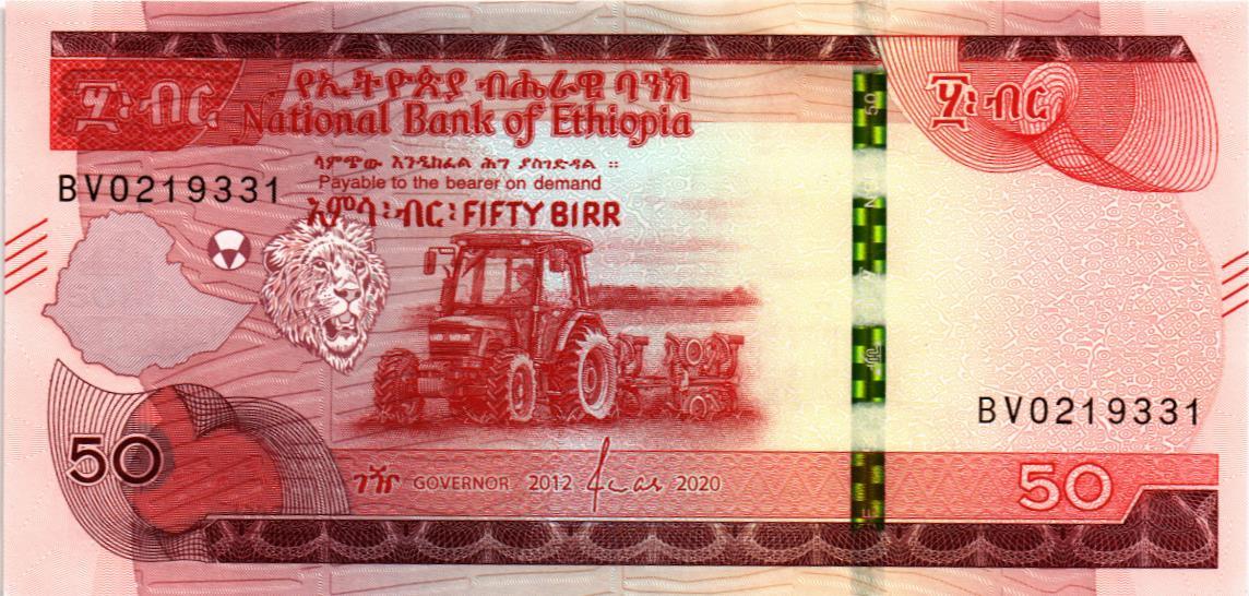 ЭФИОПИЯ 50 БЫР
