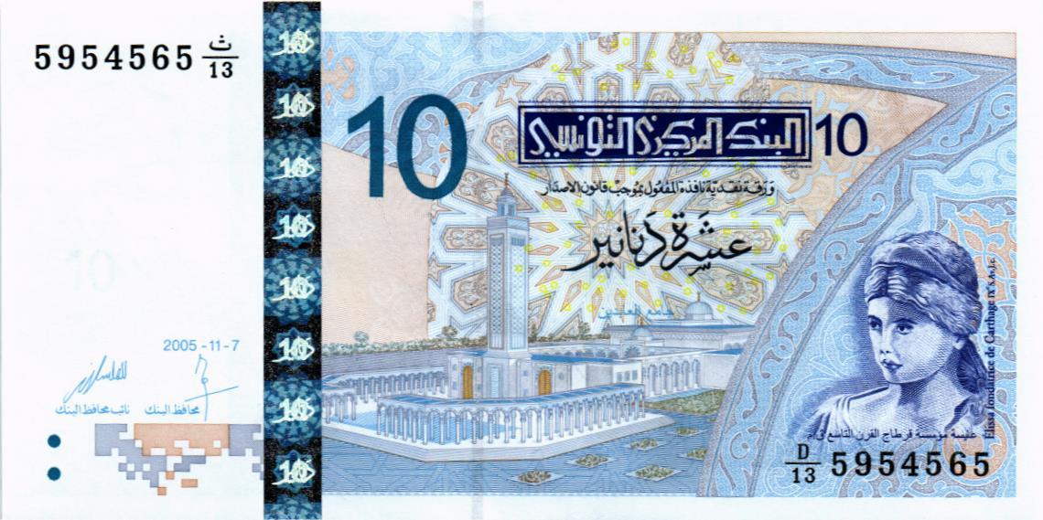 ТУНИС 10 ДИНАР мини 1
