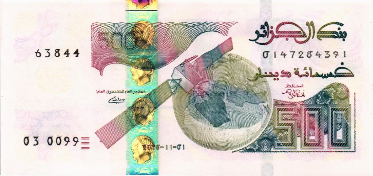 АЛЖИР 500 ДИНАР мини 1