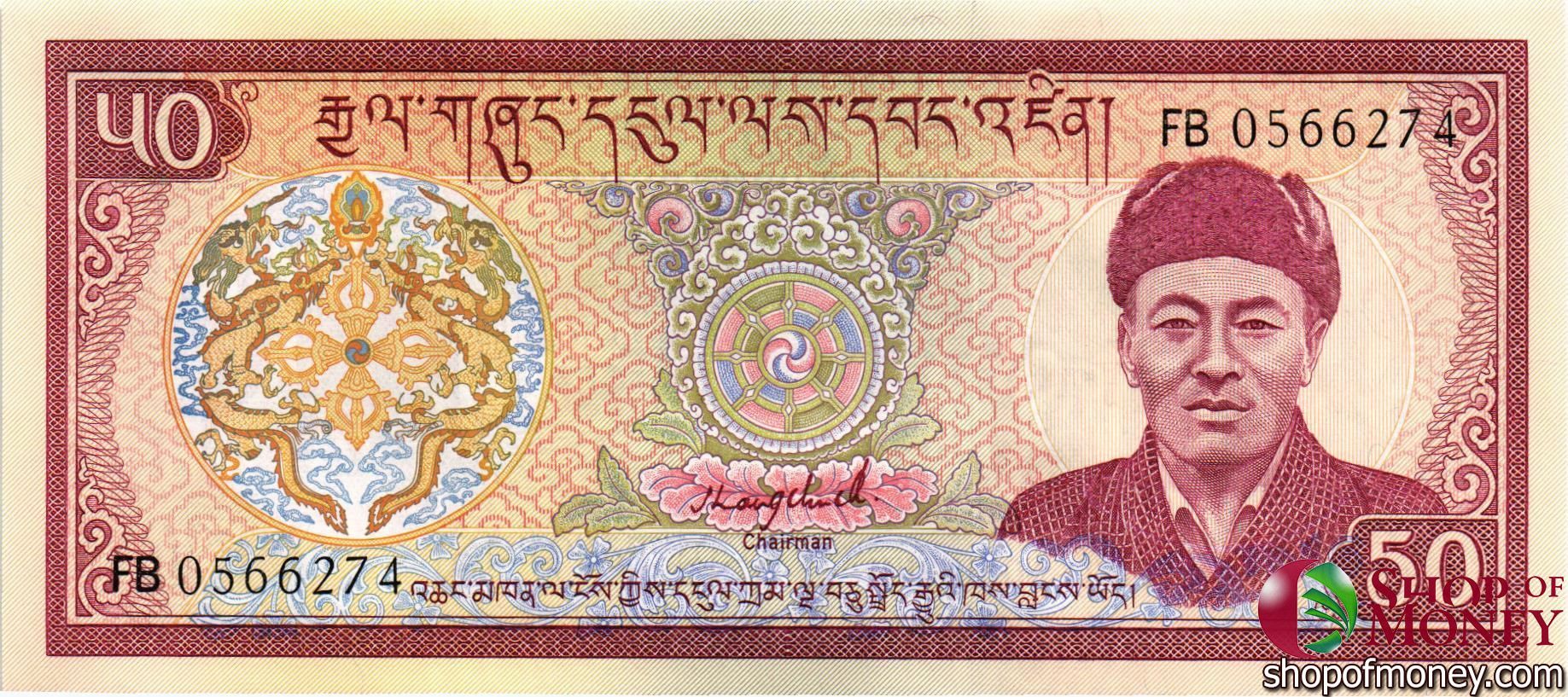 БУТАН 50 НГУЛТРУМ