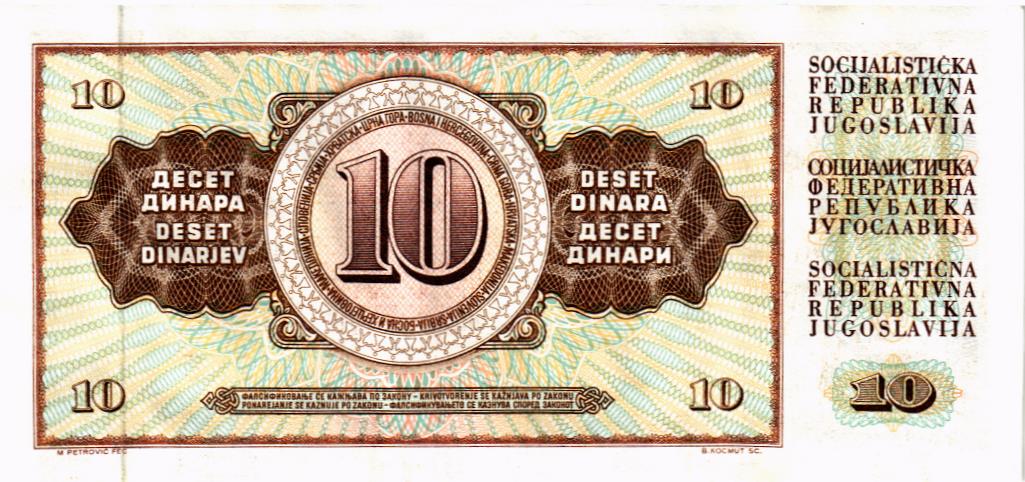 ЮГОСЛАВИЯ 10 ДИНАР (-АА-) мини 2
