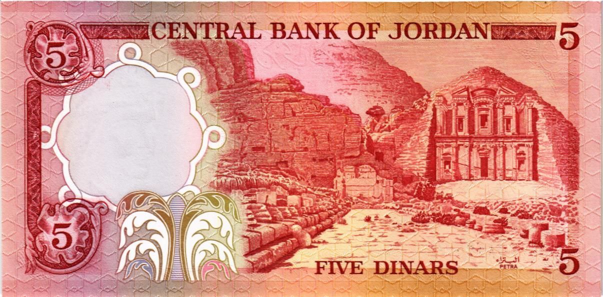 ИОРДАНИЯ 5 ДИНАР мини 2