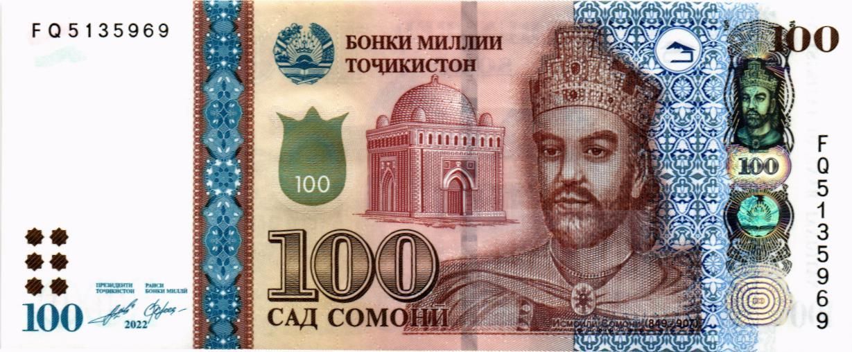ТАДЖИКИСТАН 100 СОМОНИ