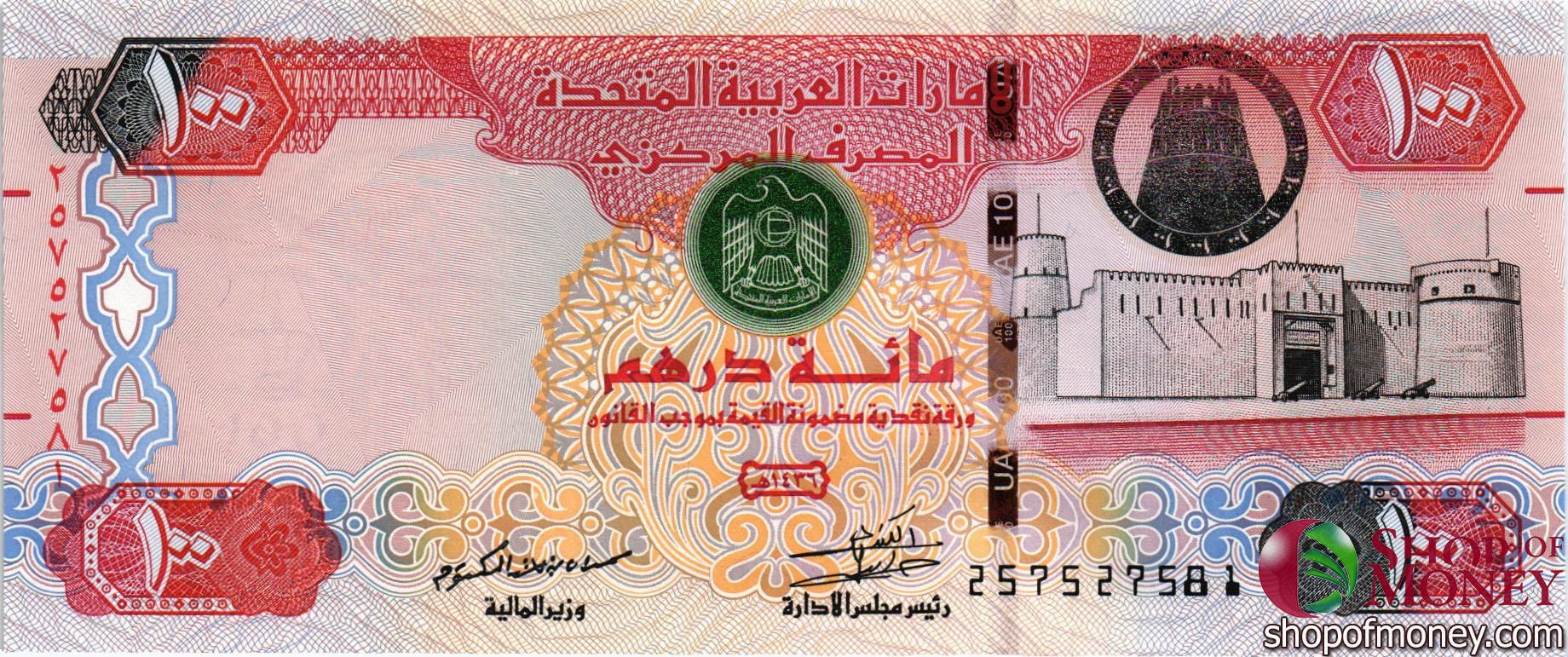 ОАЭ 100 ДИРХАМ
