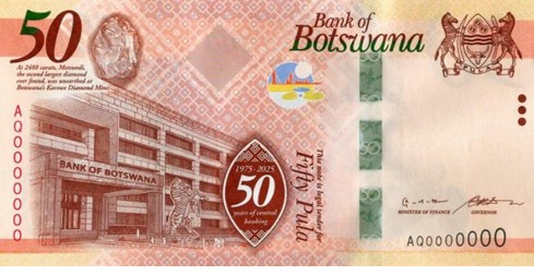 БОТСВАНА 50 ПУЛА мини 1