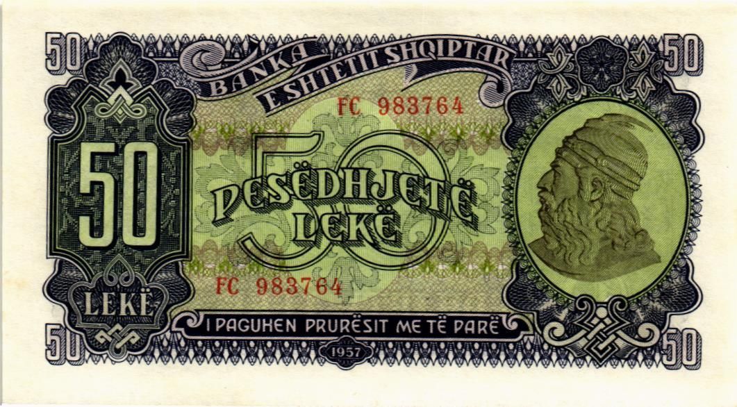 АЛБАНИЯ 50 ЛЕК
