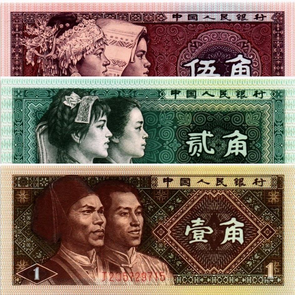 КИТАЙ НАБОР 5 2 1 ДЖАО