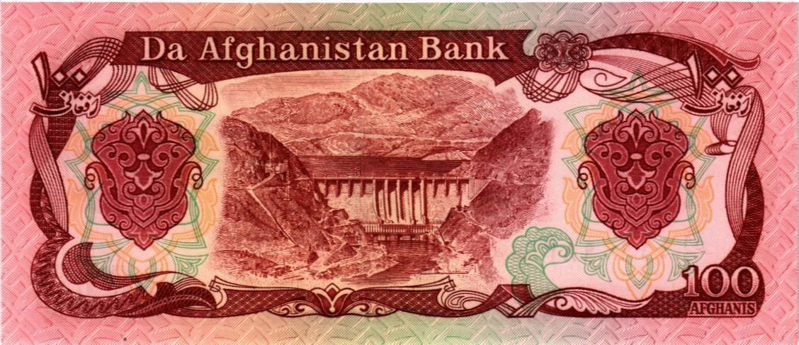 АФГАНИСТАН 100 АФГАНИ мини 2