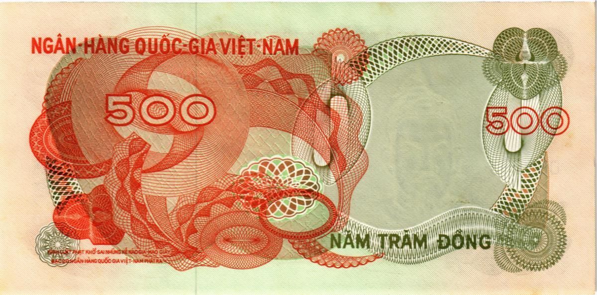 ЮЖНЫЙ ВЬЕТНАМ 500 ДОНГ мини 2