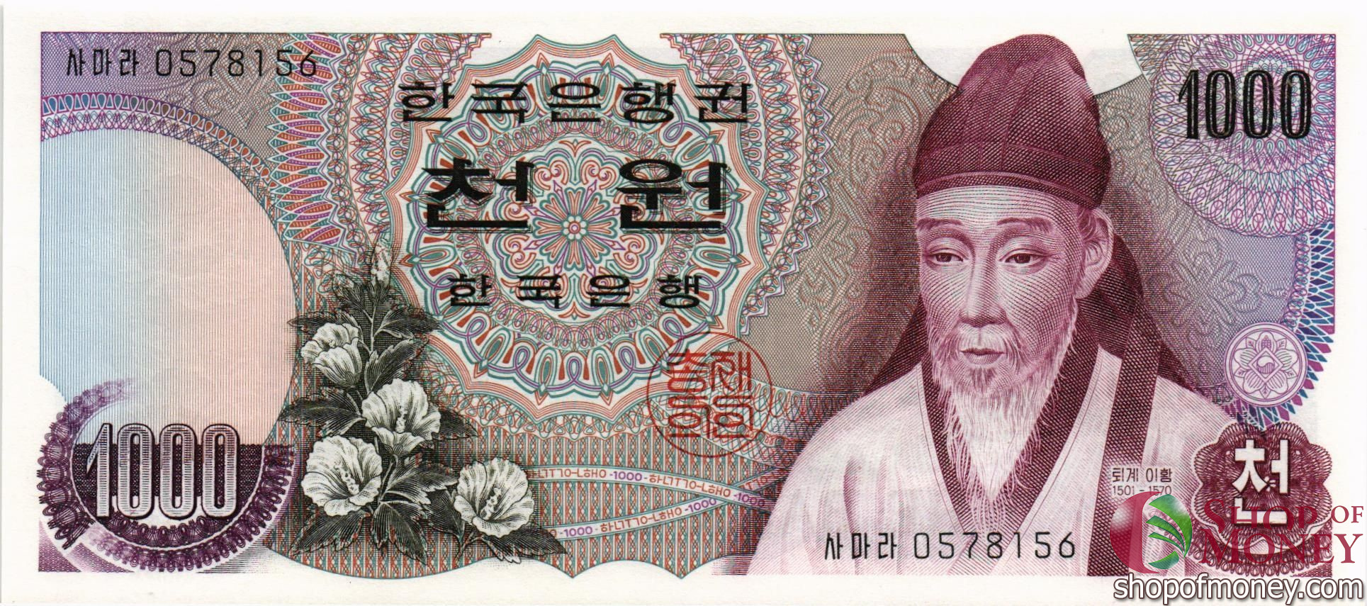 ЮЖНАЯ КОРЕЯ 1000 ВОН