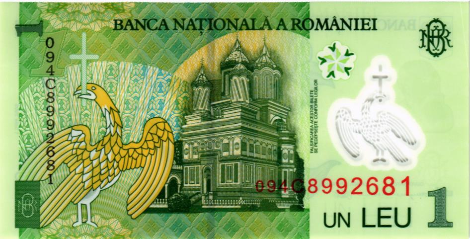 РУМЫНИЯ 1 ЛЕЙ мини 2