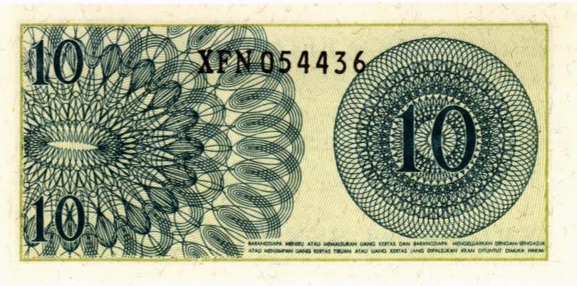 ИНДОНЕЗИЯ 10 СЕН мини 2