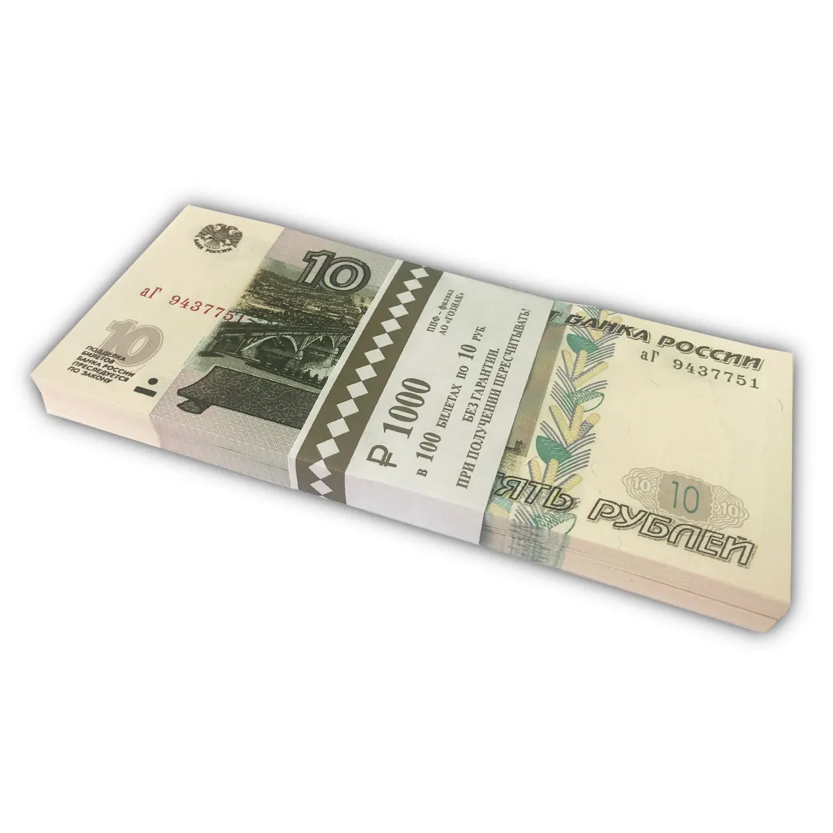 РОССИЯ 10 РУБЛЕЙ (100 БАНКНОТ) мини 1