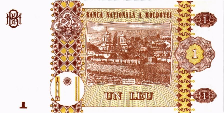 МОЛДОВА 1 ЛЕЙ мини 2
