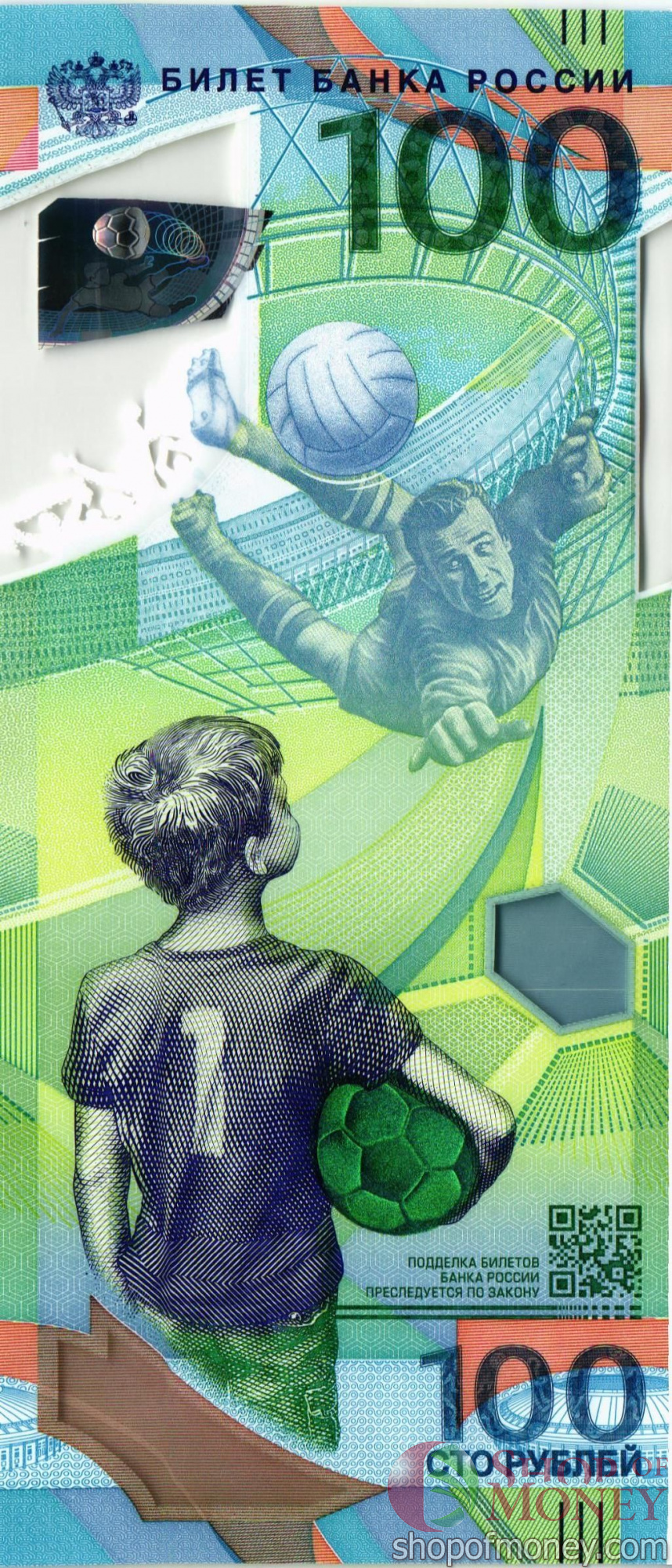 РОССИЯ 100 РУБЛЕЙ мини 2