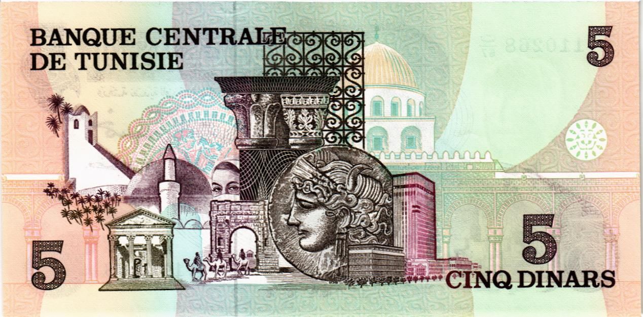 ТУНИС 5 ДИНАР мини 2