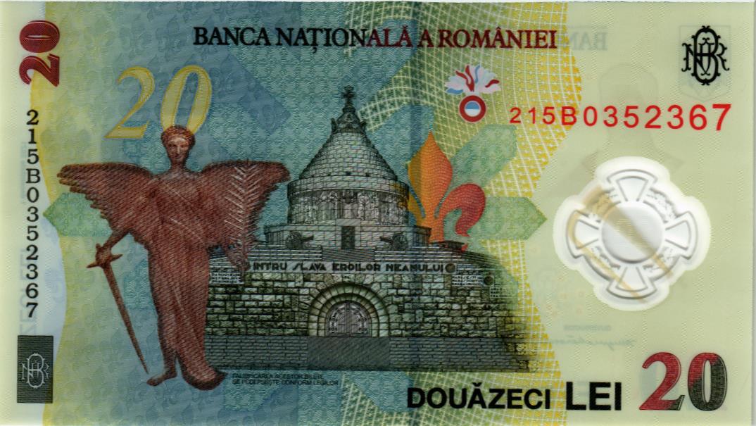 РУМЫНИЯ 20 ЛЕЙ мини 2