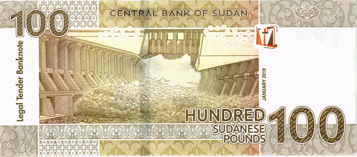 СУДАН 100 ФУНТОВ мини 2