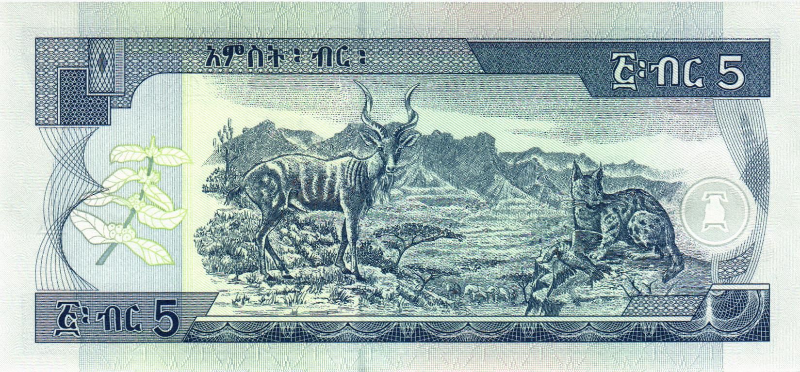 ЭФИОПИЯ 5 БЫР # DJ 7065000 мини 2