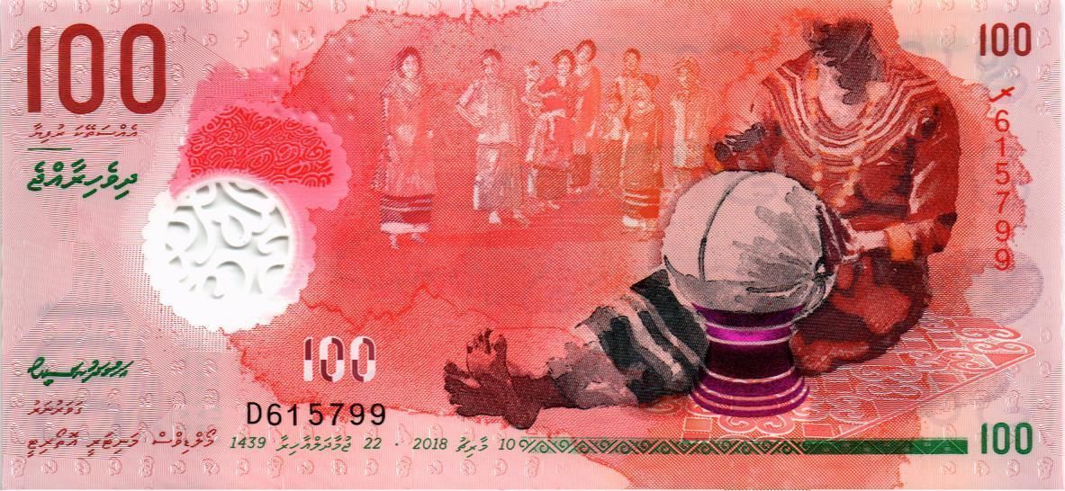 МАЛЬДИВСКАЯ РЕСПУБЛИКА 100 РУФИЙ